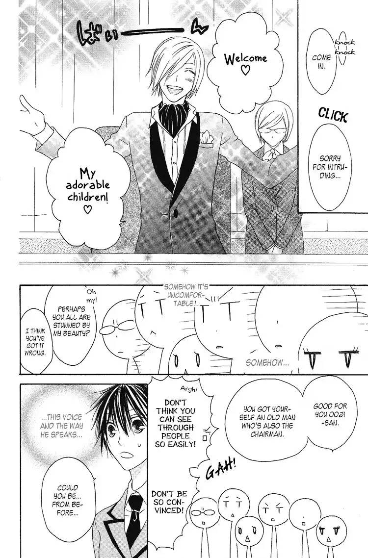 Ouji to Majou to Himegimi to Chapter 7 22